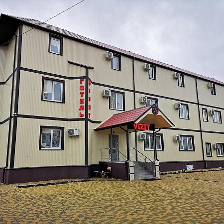Отель Визит Pogreby  Esterno foto